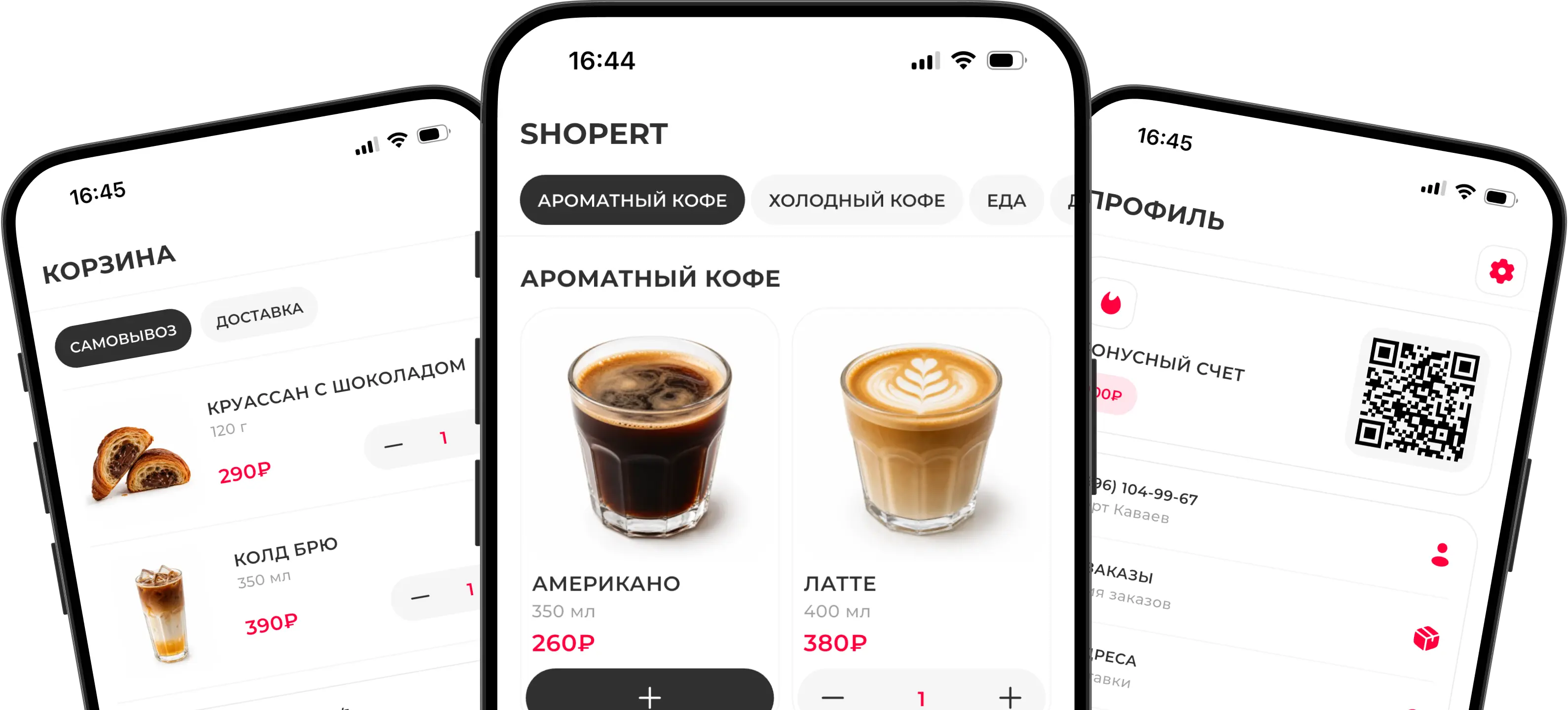 Интерфейс мобильного приложения Shopert для онлайн-продаж и заказов