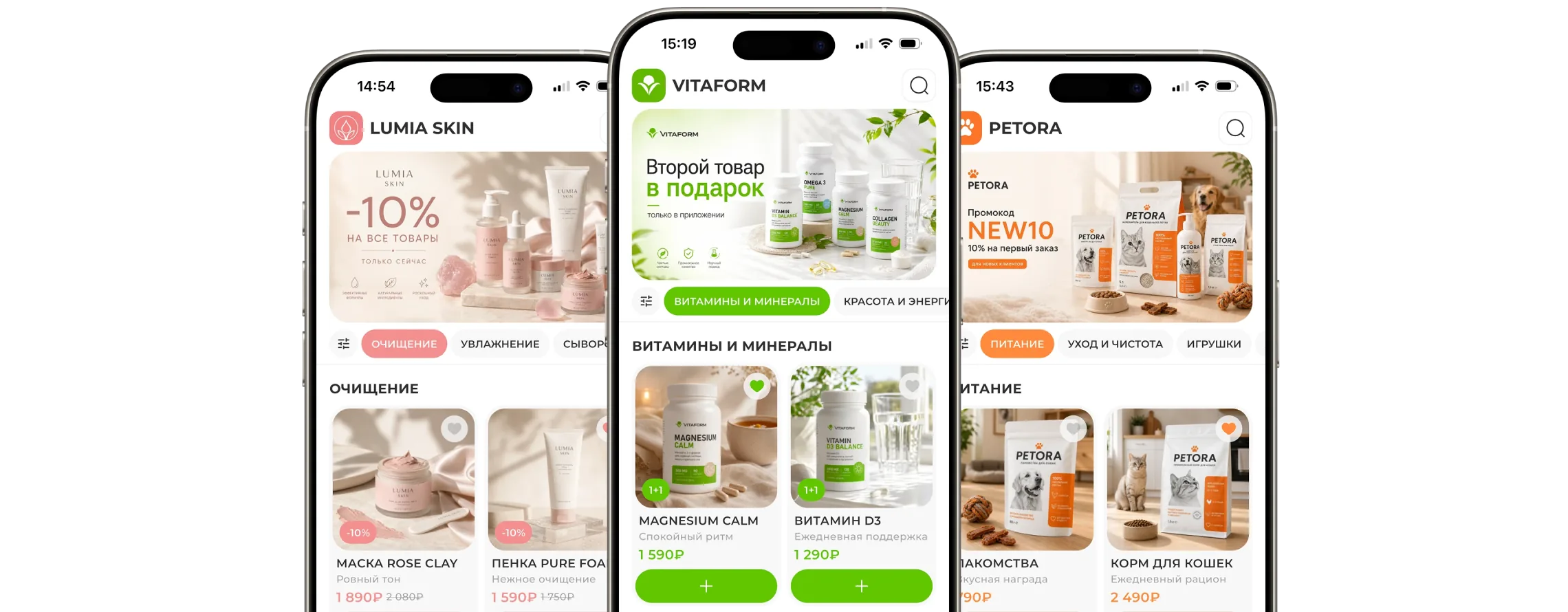 Экраны мобильного приложения магазина, созданного на платформе Shopert